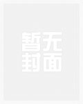 天域丹尊
